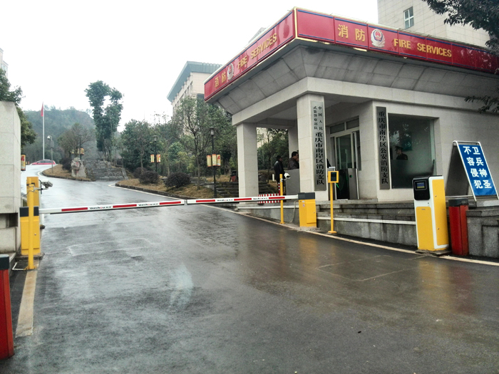 重慶市南岸區(qū)消防支隊停車場系統(tǒng)