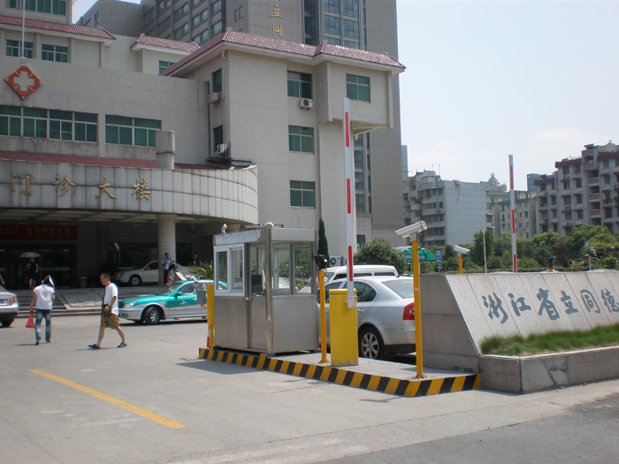 浙江省立同德醫(yī)院停車(chē)場(chǎng)管理系統(tǒng)
